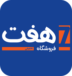 خرید محصولات ببک از فروشگاه هفت